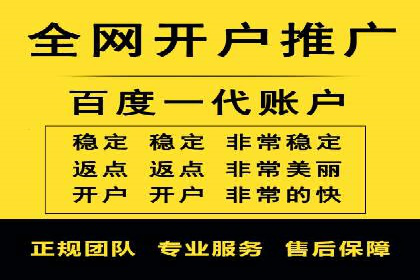 成功降低百度推广费用的几个实战案例