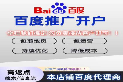百度关键词推广价格策略：成功企业的经验总结
