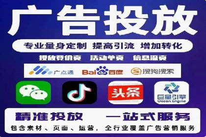 百度竞价包年推广助力企业实现线上线下融合